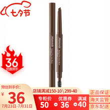 韩国进口Mamonde梦妆眉笔0.25g 自动眉笔双头双效立体显色防水顺滑女士眉笔学生易上手演绎造型 梦妆双头双效自动眉笔2号【棕色】