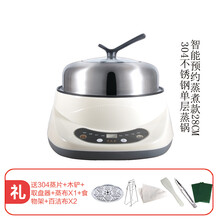 定时蒸蛋器大容量自动断电家用多功能不锈钢煮蛋神器鸡蛋羹 28cm单层预约智能款