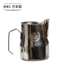 意式咖啡拉花杯 WBC咖啡师打奶缸不锈钢彩色特氟龙拉花杯意式咖啡奶泡缸杯 不锈钢 350ml