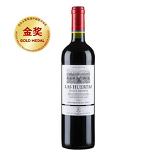 超市	
拉菲（LAFITE）巴斯克花园珍藏 赤霞珠干红葡萄酒 750ml单瓶装 智利原瓶进口红酒