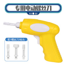 DIY拆装工程车玩具儿童动手拧螺丝钉组拼装挖掘机男孩可拆卸铲土车 专用电动螺丝刀+配3个螺丝头(电池)