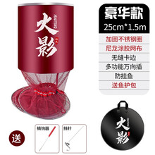 钓鱼鱼护网兜包渔护装鱼网袋涂胶防挂竞技加厚垂钓装备速干 豪华款25*1.5米(+鱼护包+挡针+脱钩器)