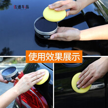 奥迪A4L A6L A3 Q3 Q5汽车黑蜡黑色车专用打蜡车身上光养护腊 蜡黑车专用【送毛巾+打蜡海绵】