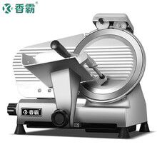 香霸 商用羊肉卷切片机牛肉切片机电动牛肉卷 10寸半自动切片机 XB-QRJ10