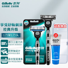 吉列（Gillette） 吉列锋速3剃须刀手动刮胡刀刀头男士老式风速三层刮脸刀片刮胡子刀套装 锋速3系1刀架1刀头+剃须膏+刀架盒