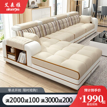 艾森雅 沙发 布艺沙发 现代可拆洗客厅简约套装组合 海绵款 三件套（联系在线客服，多色可选）