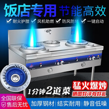 煜灿商用电磁炉 大功率电磁灶电炒炉灶台牛羊肉汤锅电炉灶大锅灶 铸铁款双炒单温猛火灶