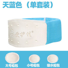 浩正脐疝带袋婴儿型透气新生儿疝气带医用幼儿护脐小儿凸肚脐贴 【第一代】=1条腰带+3个疝包 均码