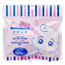 【抖音同款】 spc puru眼膜玻尿酸130%高浓度泪袋修护眼膜60枚/袋可用30次