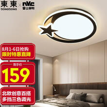 東東家居吸顶灯 雷士照明设计师品牌 led后现代线条吸顶灯北欧卧室圆形灯具灯饰三段调光AIXD30D/F01/02/03