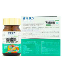 香港 日本命力强骼素  强骼素60粒 强骨素素