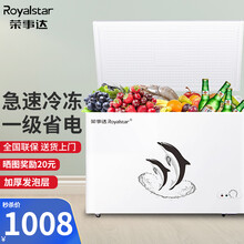 荣事达（Royalstar）大容量冰柜家用商用冷藏冷冻转换冷柜 保鲜卧式冰箱 噪音小不费电 【338升节能冰柜 家商两用 全国联保 送货上门】