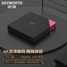 创维小湃盒子P3 智能网络电视机顶盒 电视盒子 2+16G存储4K高清开机无广告 双频wifi蓝牙语音