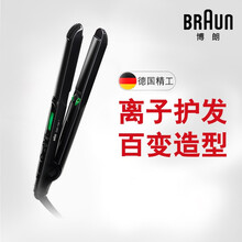 博朗（BRAUN）直发器 炫发离子 直板夹 美发 不伤发ST730 优雅黑