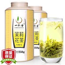 超市	
2021新茶上市一杯香茶叶茉莉花茶特级浓香型2盒共500克礼盒装广西花草茶散装