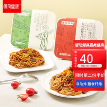 薄荷健康 蜀味藤椒鸡拌面开洋葱油拌面饱腹方便速食6盒