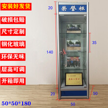 雄魄 荣誉证书展示架奖杯奖牌精品积分陈列柜办公室样品展柜产品货架 50*50*180安装好