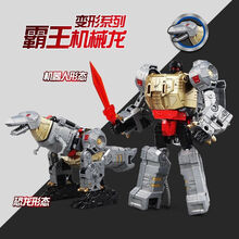 合金大号玩具六合体计算机王大力神修罗王恐龙战队机器人 钢锁霸王龙(21CM)合金版