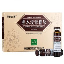森博 胆木浸膏糖浆 10ml*6支 急性扁桃体炎急性咽炎急性结膜炎上呼吸道感染 1盒