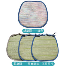 草席坐垫 夏天坐垫冰丝椅垫办公室久坐透气加厚4D空气纤维草席家用餐桌座垫 花漾双面/马蹄 38*40cm/海绵 选择