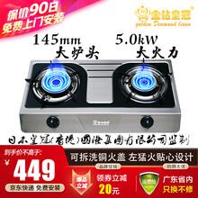 【铜火盖大火力】金钻皇冠不锈钢煤气灶双灶台式炉灶天然气灶厨房灶具家用猛火灶节能燃气灶液化气炉熄火保护 拉丝不锈钢左猛火款【瓶装液化气】