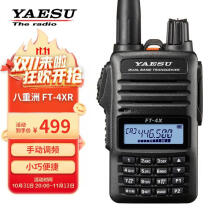 夏セール開催中 MAX80%OFF！ 八重洲無線 FTDX3000DS YAESU アマチュア