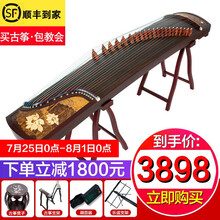 寻音古筝  金丝楠木唐筝 演奏教学收藏考级古筝 红木晚荷映月
