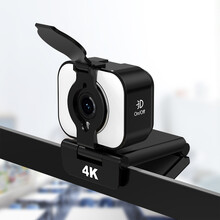 松典 4K超高清摄像头高颜值网红主播直播摄像头电脑带麦克风 DS04  4K