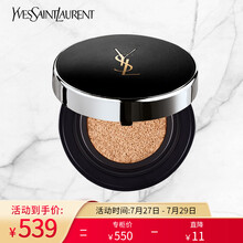 圣罗兰（YSL）恒颜无瑕恒久粉底液  银气垫 10号（又名新恒颜无暇轻垫粉底液10）新老款随机 七夕礼物送女友