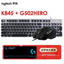 罗技（G）G502 HERO+K845机械键盘 吃鸡套装 键鼠套装 rgb炫彩多色键帽 游戏鼠标 G502HERO+K845彩色版（经典朋克-黑） TTC青轴