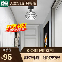 雷士照明 led过道走廊玄关门厅简约大气百搭入户创意时尚餐厅 衣帽间阳台灯具灯饰 几何哑黑-鸟巢过道灯【带7瓦三色光源】