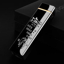 风恋霞 生日礼物送男生男朋友七夕情人节礼物男士实用送老公男友防风打火机指纹感应充电定制刻字魭 【定制】电弧打火机+礼盒+礼袋