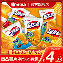 好丽友好友趣薯片韩国泡菜味土豆薯条膨化小零食办公室休闲零食 混合【83g*8袋】每种口味2袋-可备注自选