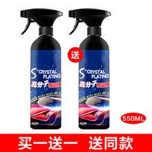 车漆养护剂上光剂漆面抛光上光去污防污喷雾 高分子镀晶剂【车漆封釉/效果更好】 550ml2瓶+内饰翻新+除味剂