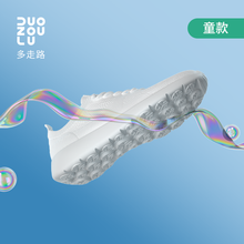 DUOZOULU多走路 2021夏季新款绑带透气国产鞋走路鞋休闲鞋小白鞋童鞋 【童款】粉笔白 25(脚长175mm 童码根据脚长选择)