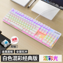 黑爵机械战警-104键机械键盘发光吃鸡游戏键盘（免驱宏设置 32种灯效 金属面板） 白色 青轴-混彩版 104键 官方标配