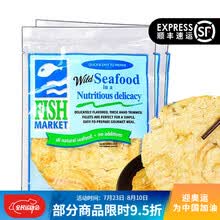 丹东烤鱼片出口炭烤鳕鱼片开袋即食鱼片干零食小包装青岛大连小吃 烤鱼片原味*5袋