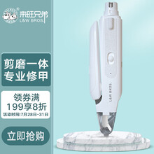 来旺兄弟猫咪指甲剪宠物狗狗电动磨甲器2合1新手led带灯修甲美容用具PC-610白