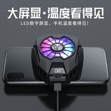 斐酷 联想拯救者电竞手机2Pro半导体银v40手机散热器风冷吃鸡游戏降温神器温度显示适用于 背夹式【1秒极速冰冻降温】屏显温控电竞款黑 黑鲨3黑鲨3s黑鲨3pro腾讯黑鲨游戏手机3代