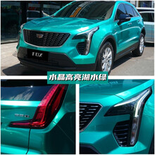 火狐狸 汽车改色膜全车膜超高亮水晶膜全国包施工 瓷器蓝纳多水泥灰车衣贴膜改装黑武士车身亮面漆面保护膜 水晶高亮湖水绿 【SUV包施工】20米x1.52米