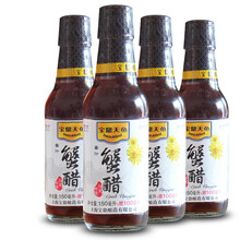 姜汁蟹醋250毫升*4瓶蟹醋大闸蟹醋调味 醋蘸料醋