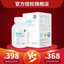 国际	
澳乐乳OZGoodDairy藻油DHA软胶囊儿童智力发育0-6-12个月1-2-3岁以上孕妇老爸评测 澳大利亚原装进口澳洲DHA藻油90粒（宝宝款）