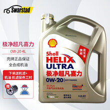 壳牌（Shell）全新金装极净超凡喜力金壳天然气全合成汽车机油发动机润滑油 0W-20 SN级 4L