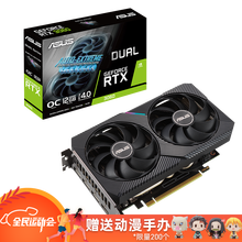 华硕（ASUS）ROG RTX 3060 O12G显卡台式电脑组装机吃鸡游戏独立显卡 【DUAL-RTX3060-O12G-V2】雪豹