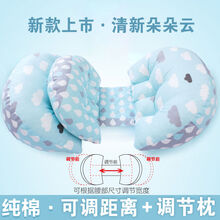 【送调节枕】孕妇枕头护腰侧睡枕多功能U型托腹抱枕孕妇睡觉神器 清新云朵蓝：送调节枕+调节距离