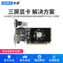 旌宇 多屏显卡R5 230 1G/2G家用办公/炒股显卡/工控显示卡/高清单通道输出兼容国产化平台 R5 230 1G VGA+HDMI+DVI