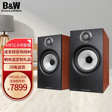 宝华韦健（B&W）600系列606S2纪念版书架式音箱家庭影院HIFI音响2.0无源音箱高保真发烧级木质客厅电视