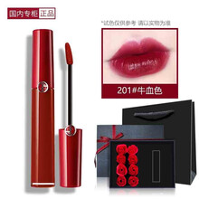 【国内专柜】Armani阿玛尼红管唇釉 丝绒哑光口红 大牌烂番茄色405#206#418/307 上新201#牛血色