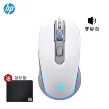 惠普（HP）M200 有线鼠标 游戏鼠标 笔记本电脑台式机一体机电脑宏编程游戏静音鼠标  白色 （非静音）