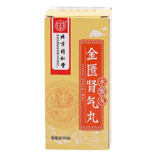 金匮肾气丸360丸*1瓶/盒温补肾阳 肾虚水肿 腰膝酸软 小便不利 畏寒肢冷 1盒装